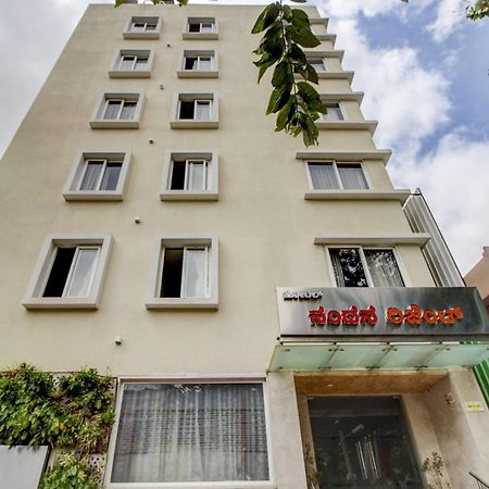 La Sara Regent Hotel Bangalore Eksteriør billede