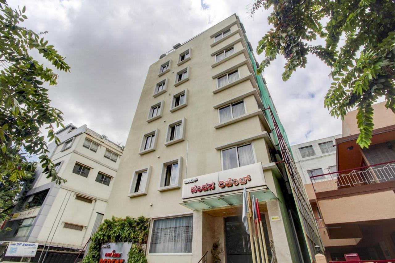 La Sara Regent Hotel Bangalore Eksteriør billede